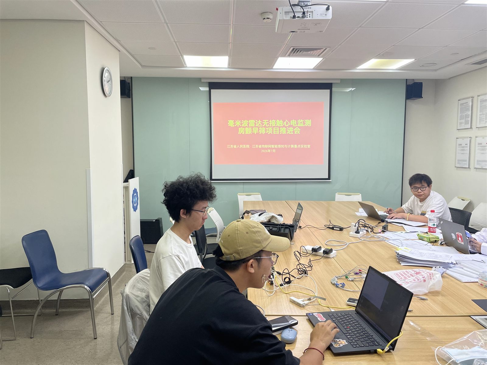 江苏省人民医院毫米波雷达无接触心电监测项目推进会现场